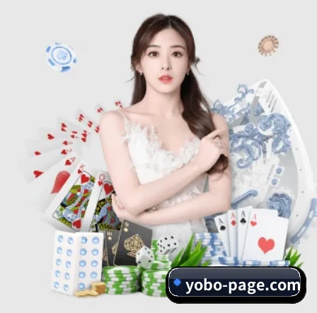 yobo体育平台 APP 界面