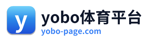 yobo体育平台
